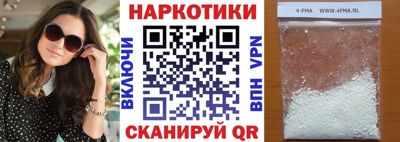 Как найти закладки Жуковский A-PVP  Марихуана  Меф мяу мяу  ГАШИШ 