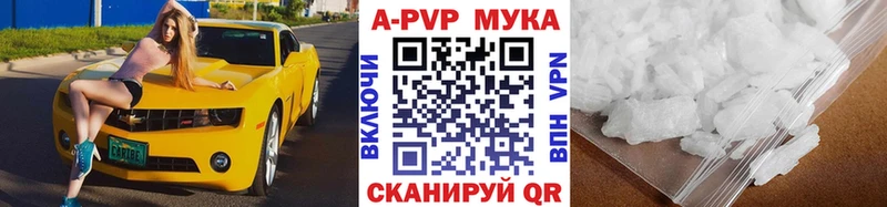 А ПВП СК Жуковский