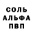 MDMA кристаллы Vhish Fish