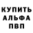 Alpha-PVP СК Staf Eggermont