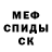 Метадон VHQ Dale Atchley