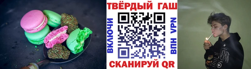 Cannafood конопля  Жуковский 