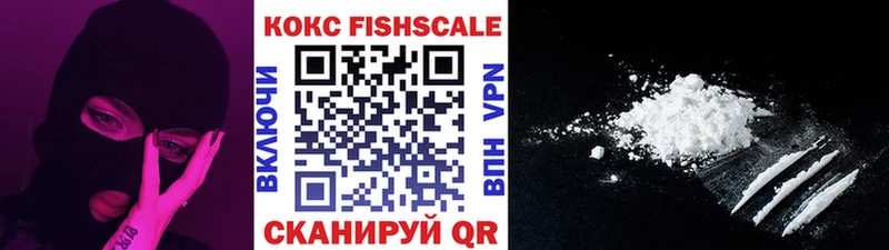 mega ссылка  Жуковский  Cocaine VHQ 