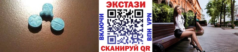 ЭКСТАЗИ VHQ  Жуковский 
