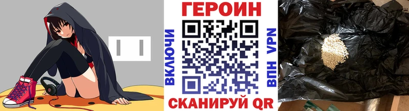 Героин афганец Жуковский