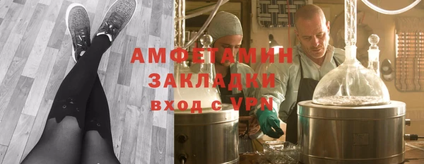 дистиллят марихуана Алзамай