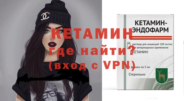 первитин Алексеевка