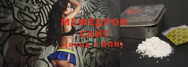 COCAINE Медногорск