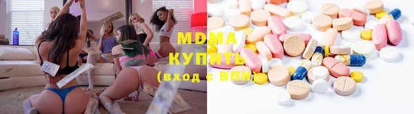 дистиллят марихуана Алзамай