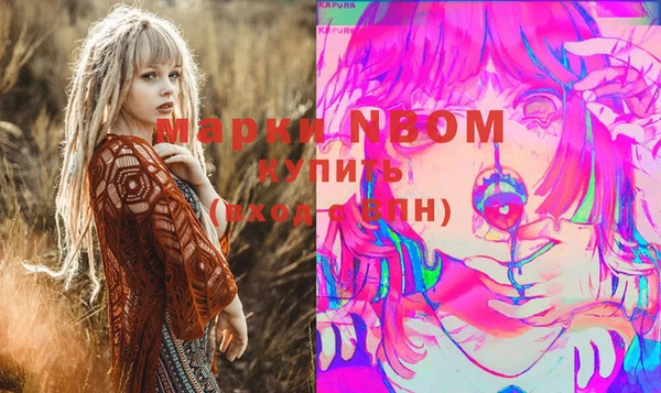 первитин Алексеевка