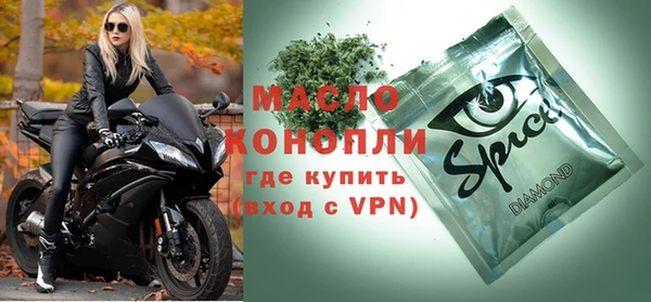 первитин Алексеевка