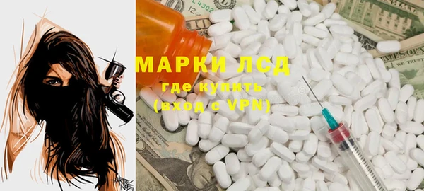 дистиллят марихуана Алзамай