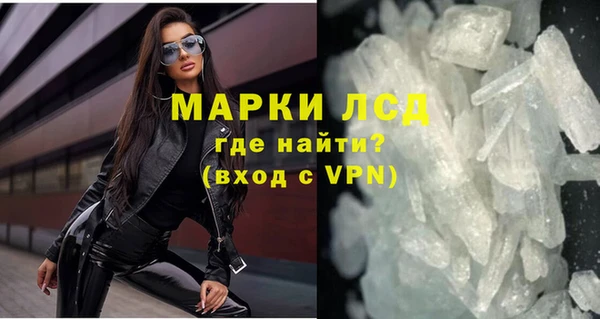 ECSTASY Мегион