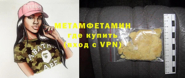 первитин Алексеевка