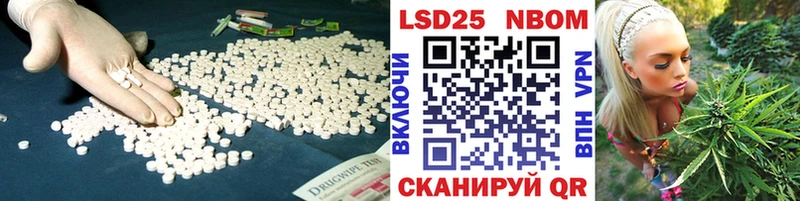 LSD-25 экстази кислота OMG рабочий сайт Жуковский
