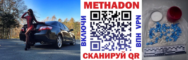 блэк спрут ссылки  Жуковский  МЕТАДОН VHQ 