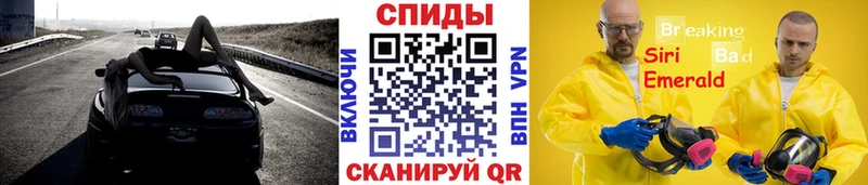 Первитин винт купить цена Жуковский
