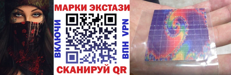 Марки N-bome 1,8мг  нарко площадка телеграм  Жуковский 