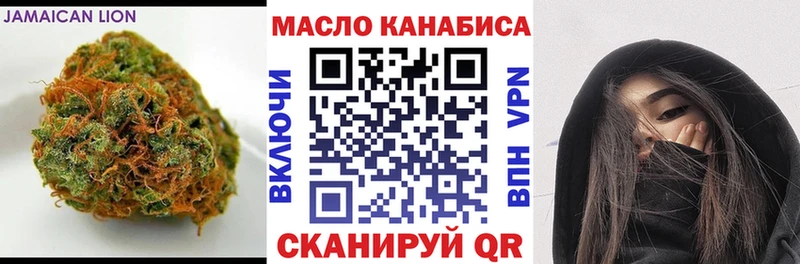 ТГК THC oil  Жуковский 