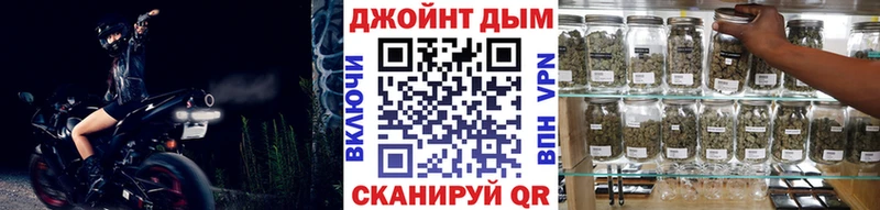 Канабис White Widow  Жуковский 